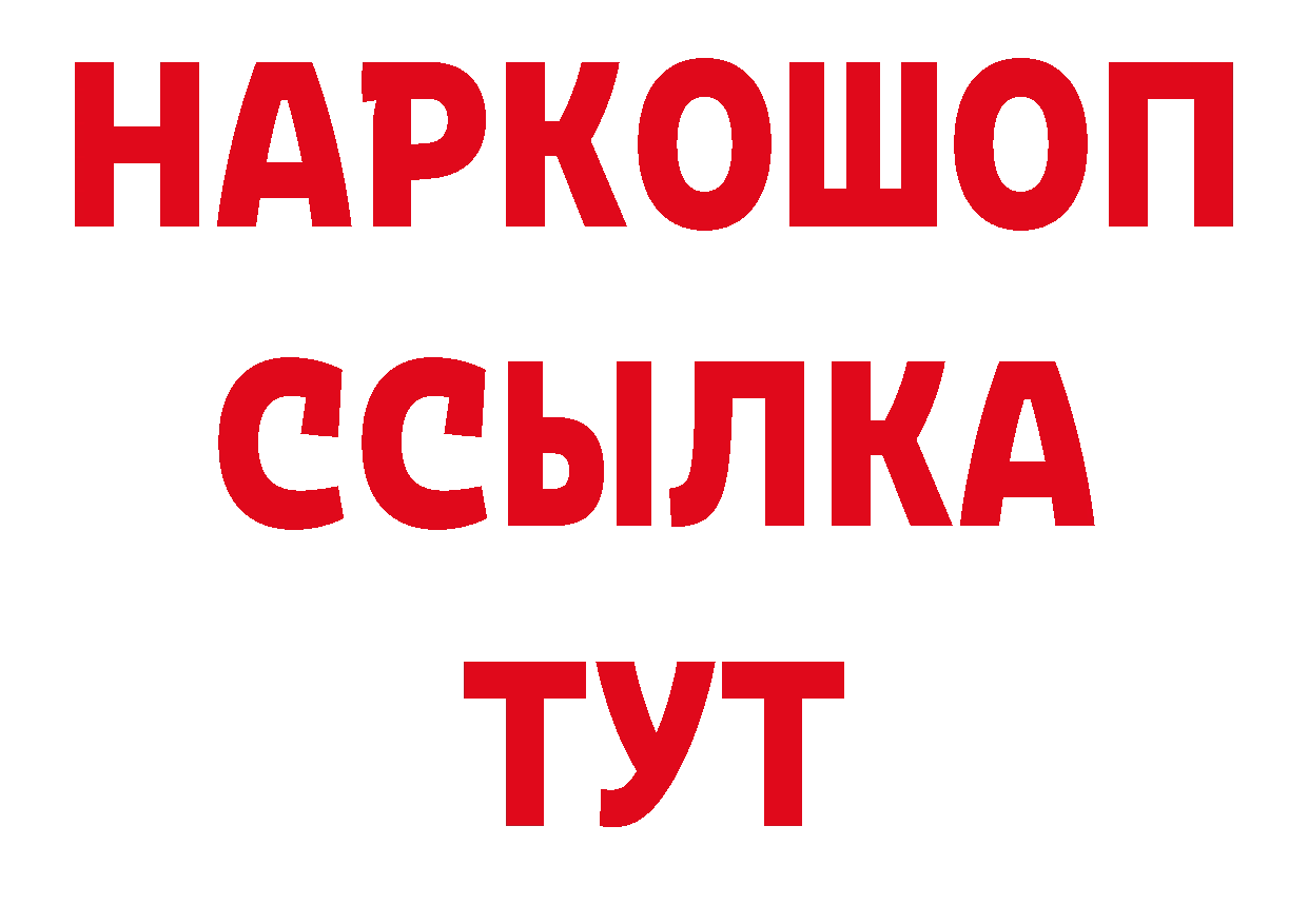 Что такое наркотики сайты даркнета как зайти Спасск-Дальний